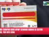 Tampilan depan Berita_20250814_102024_0000